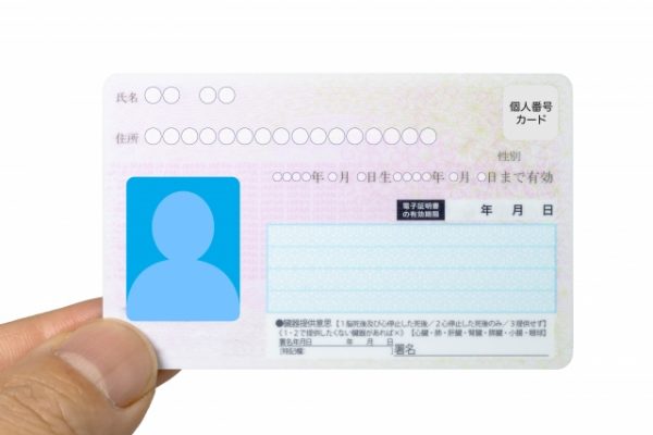 免許取得制度